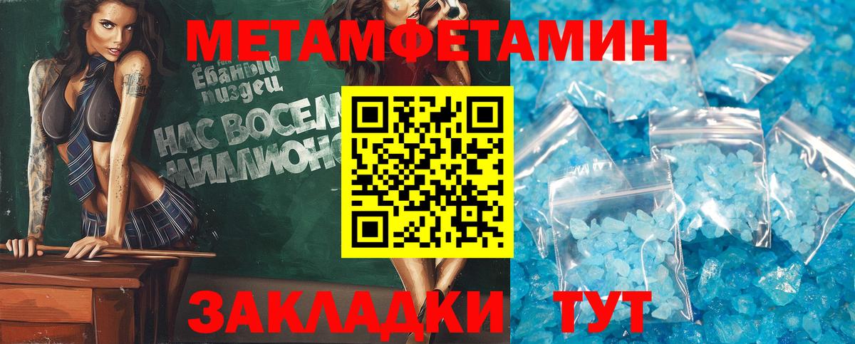 Арсеньев  АМФЕТАМИН Premium  Амфетамин  Amphetamine  Вход с VPN 