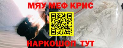 бутират Малгобек