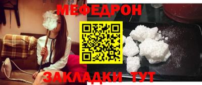 шишки Мариинск