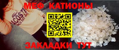 бутират Малгобек
