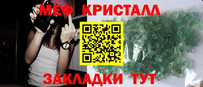 кокаин Малоярославец