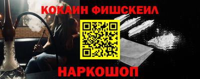 кокаин Малоярославец