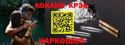 кокаин Малоярославец