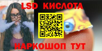 бутират Малгобек