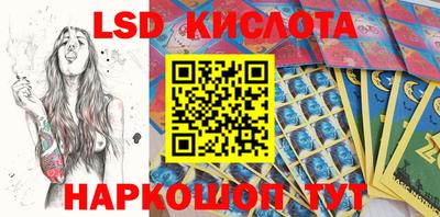 шишки Мариинск