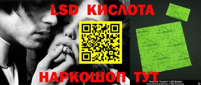 бутират Малгобек