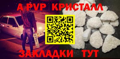 шишки Мариинск