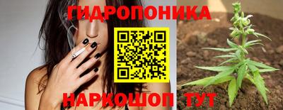 бутират Малгобек