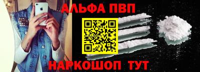 бутират Малгобек