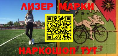 шишки Мариинск