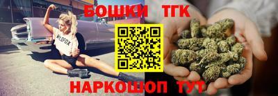 шишки Мариинск