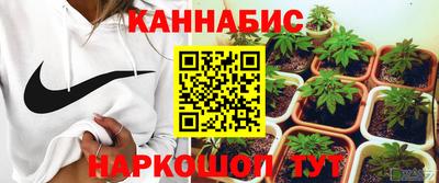 шишки Мариинск