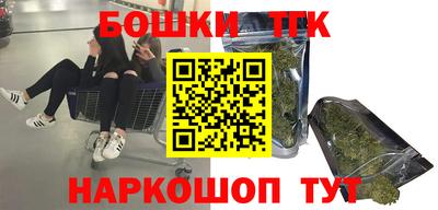 шишки Мариинск