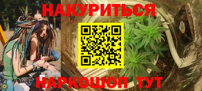каннабис Моздок