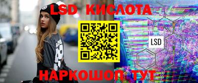 бутират Малгобек