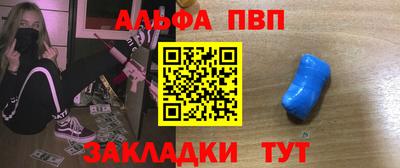 шишки Мариинск
