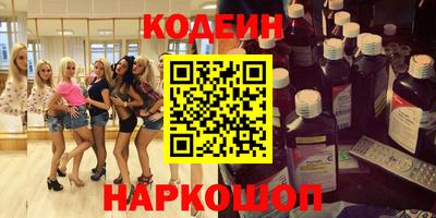 шишки Мариинск