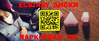 кокаин Малоярославец