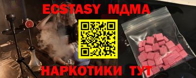 бутират Малгобек