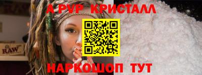 шишки Мариинск