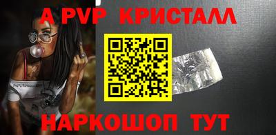 шишки Мариинск