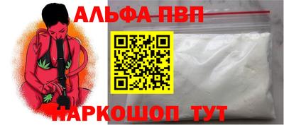 бутират Малгобек