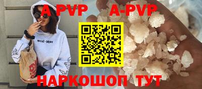 кокаин Малоярославец