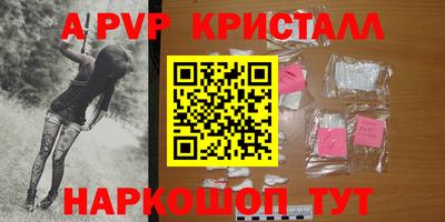 бутират Малгобек