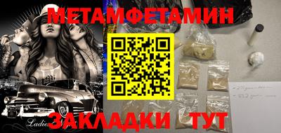 мефедрон мука Можайск