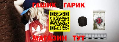 шишки Мариинск