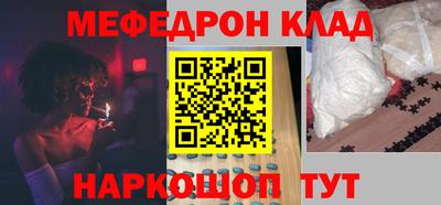шишки Мариинск