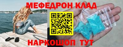 кокаин Малоярославец
