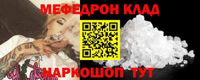 бутират Малгобек