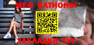 шишки Мариинск
