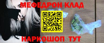 кокаин Малоярославец