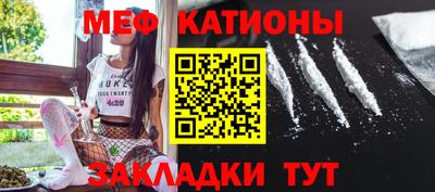 шишки Мариинск