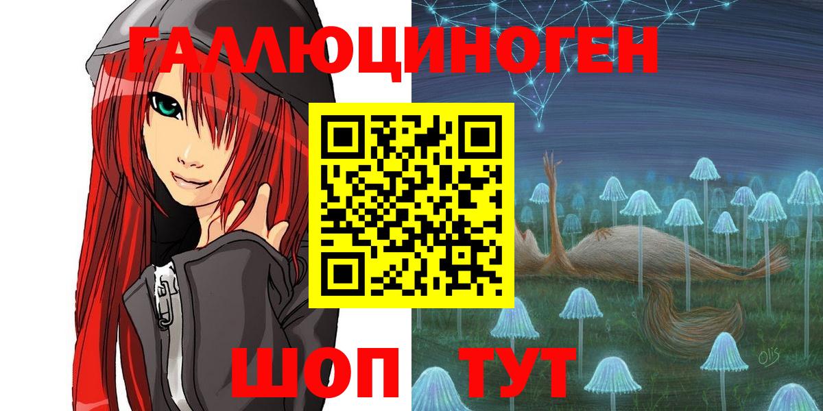 Псилоцибиновые грибы MAGIC MUSHROOMS  Вход с VPN  Арсеньев  как найти   Псилоцибиновые грибы GOLDEN TEACHER 