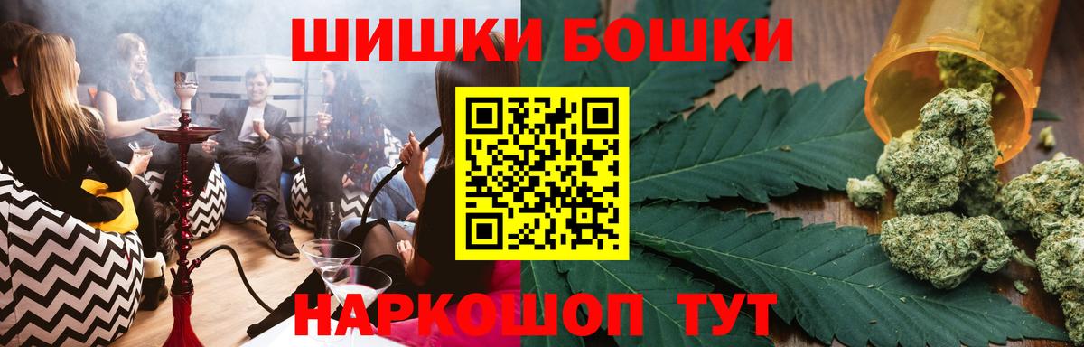 Шишки марихуана планчик Арсеньев